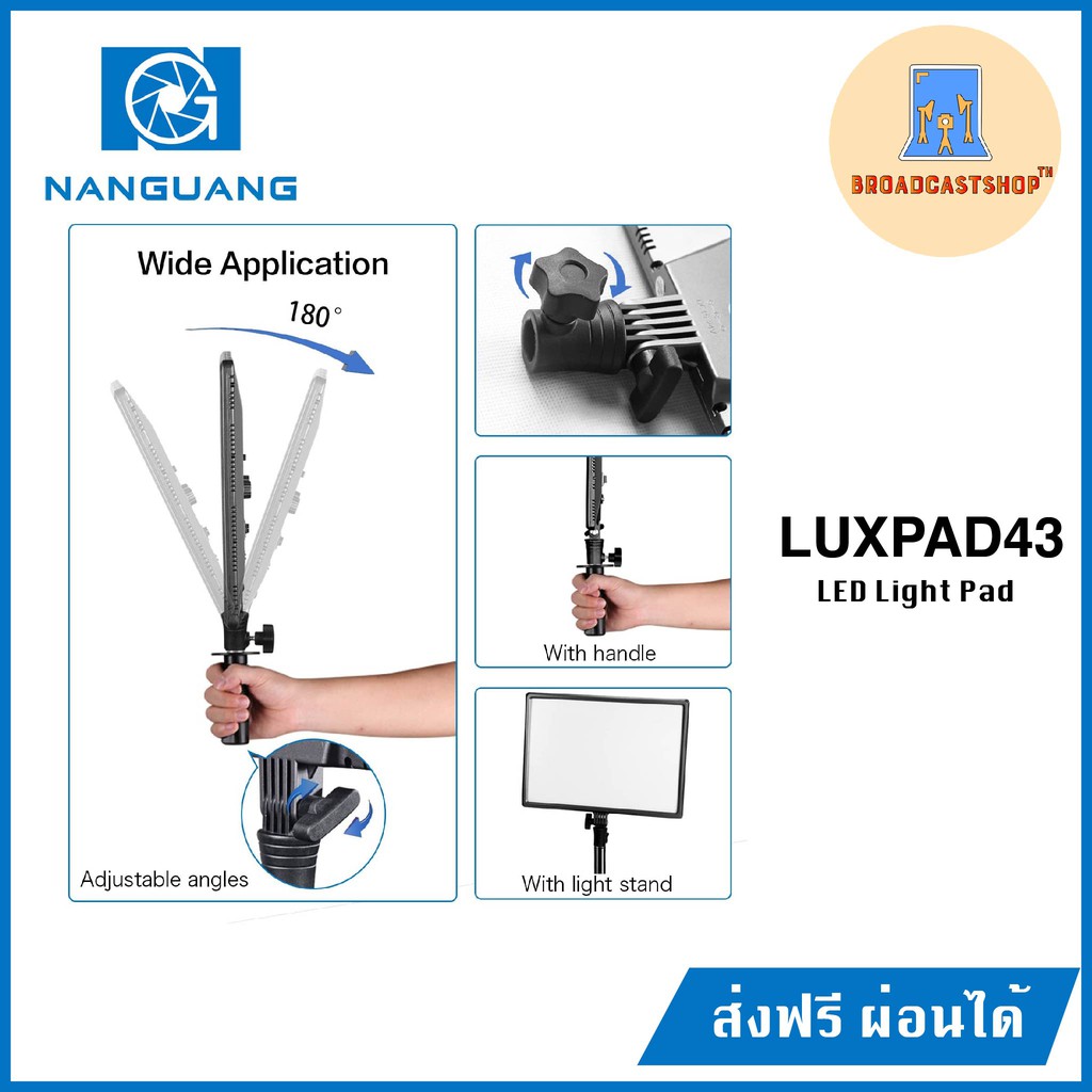 ส่งฟรี-โคมไฟแอลอีดี-luxpad43-bi-color-led-light-pad-nanguang