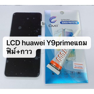 อะไหล่หน้าจอ จอ+ทัชสกรีน LCD Huawei Y9 Prime / Y9S สินค้าพร้อมส่ง