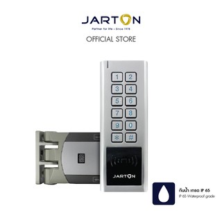 JARTON ดิจิตอลบานเลื่อน ได้ทั้งบานไม้ และ บานอลูมิเนียม DIY สแตนด์อโลน 3 ระบบ รุ่น 131635