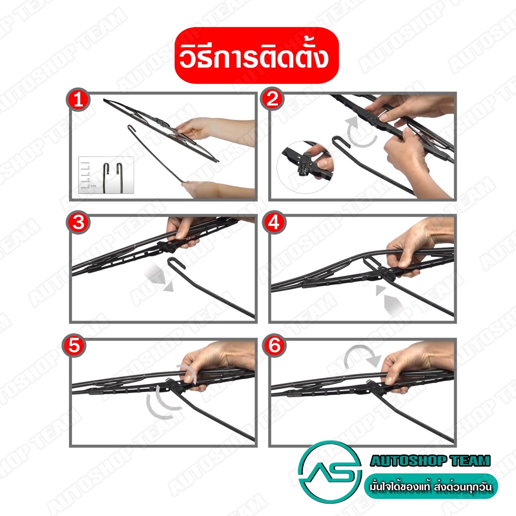 ภาพหน้าปกสินค้าBOSCH ใบปัดน้ำฝน บอช แท้ รุ่น ADVANTAGE ที่ปัดน้ำฝน ยางปัดน้ำฝน ร้านนี้ยางใหม่ ล๊อตใหม่ล่าสุด จากร้าน autoshopteam บน Shopee