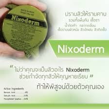 นีโซเดิม-nixoderm-20g-รักษาสิว-ทาแผล-ทาผด-น้ำกัดเท้า-คัน-ผดผื่น-เชื้อรา-นิกโซเดิร์ม-20g