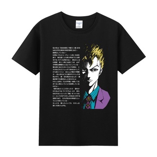 เสื้อยืดโอเวอร์ไซส์♟℗อะนิเมะ Kira Yoshikage jojo s bizare adventure 2 มิติการ์ตูนผ้าฝ้ายแขนสั้นหลวมเสื้อยืดผู้ชายและผู้ห