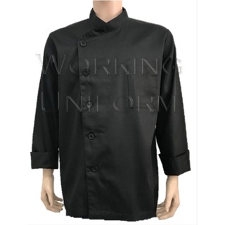 ภาพหน้าปกสินค้าเสื้อกุ๊ก เสื้อเชฟ เสื้อพ่อครัวสีดำ คอป้าย ซึ่งคุณอาจชอบสินค้านี้