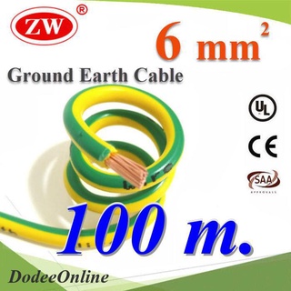 .100 เมตร สายกราวน์ 6 sq.mm เขียวเหลือง สำหรับงานโซลาร์ ตู้คอนโทรล ทนต่อรังสี UV รุ่น Ground-6
