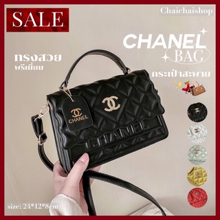 🔥พร้อมส่ง🔥 CHAICHAISHOP💖NEW BAGS✨ กระเป๋าถือ กระเป๋าสะพาย ทรงสวยมาก พรีเมี่ยม ✨สไตล์เรียบหรู✨ มีให้เลือก 5 สี *รุ่น1300*