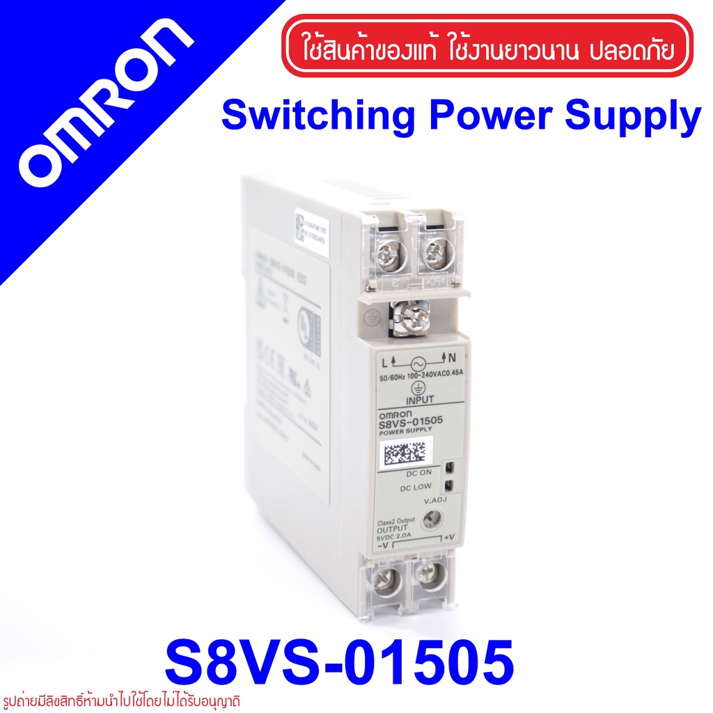 s8vs-01505-omron-s8vs-01505-power-supply-s8vs-01505-สวิทชิ่งพาวเวอร์ซัพพลาย-s8vs-01505-omron-s8vs-omron