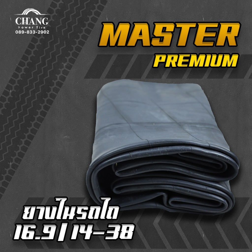 ยางใน-16-9-14-38-ยี่ห้อmaster-premium-จุ๊บตรง