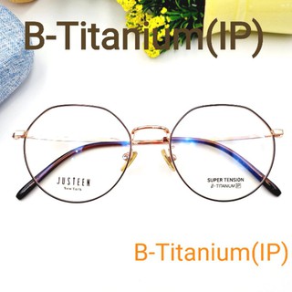 สินค้า กรอบ​แว่น​ทรง​เหลี่ยม​หยด​น้ำไทเทเนียม​B-Titanium​(IP)​แท้​ นำไปตัด​เลนส์​สายตา​ รับ​ตัด​เลนส์​สายตา​(ฟรีกรอบ​แว่นตา)​