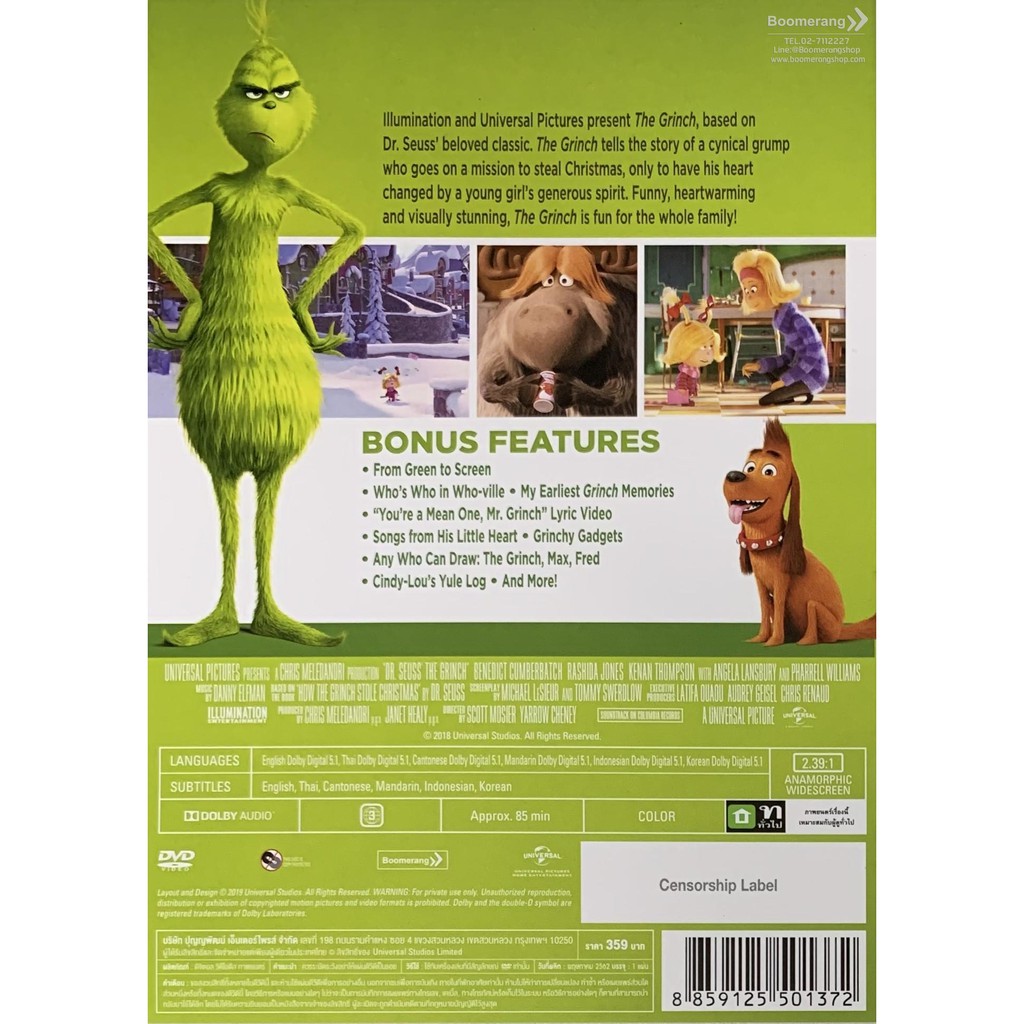 dr-seuss-the-grinch-เดอะ-กริ๊นช์