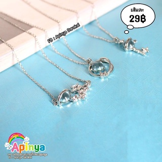 พร้อมส่ง...สร้อยคอสวยๆ