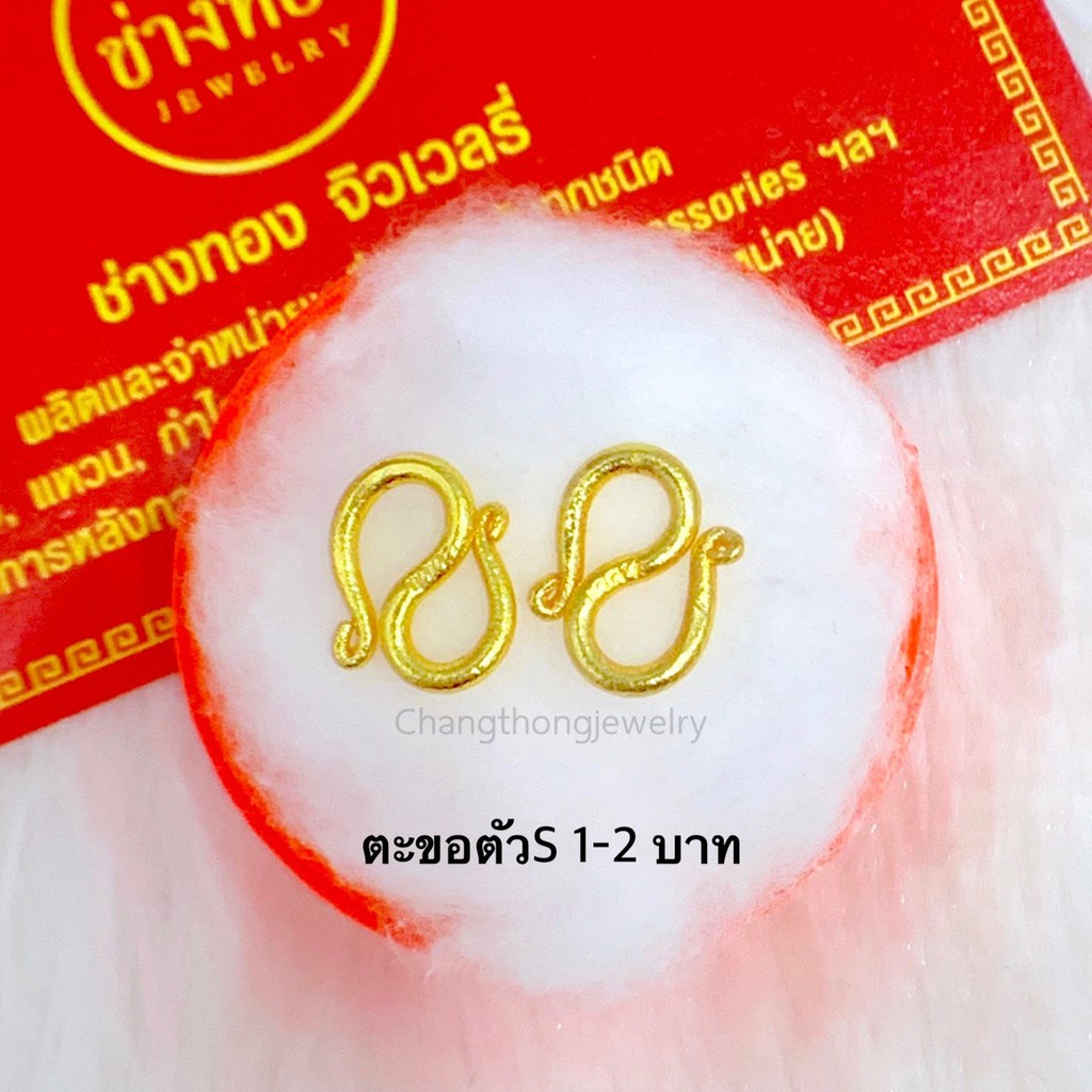 ข้อมือกระดูกงูมังกร-2บาท-ทอง96-5-ทองคุณภาพดี-ทองหุ้ม24k-ทองปลอม-ทองไมครอน-ทองชุบ-ทองไมครอน