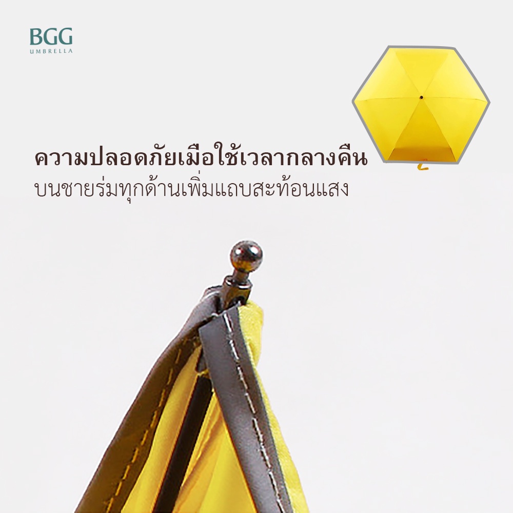 มุมมองเพิ่มเติมเกี่ยวกับ BGG Ultra BIG Size Hyper Water Repellence Folding Umbrella ร่ม ร่มพับ กันแดด กันน้ำซึม ขนาดใหญ่ (FM1124)