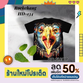 เสื้อ OVP เรืองแสง Rock Chang แบรนด์แท้ รับประกันคุณภาพ