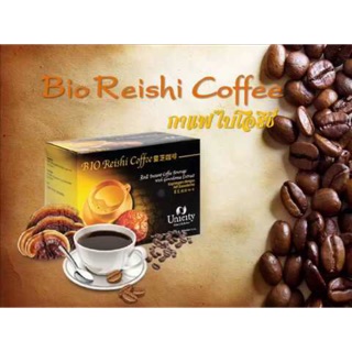 Unicity Bio Reishi Coffee Beverage กาแฟไบโอรีชี่ 20ซอง