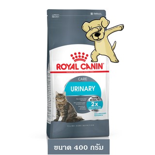 [Cheaper] Royal Canin Urinary 400g อาหารแมว สูตรป้องกันการเกิดโรคนิ่ว ขนาด 400 กรัม