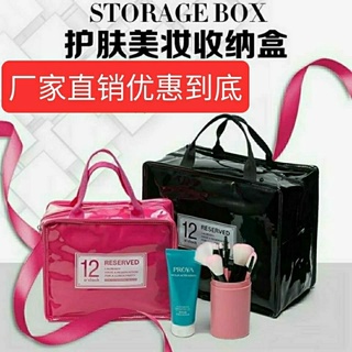 [พร้อมส่ง]กระเป๋าเครื่องสำอางที่เหมาะกับการเดินทางกระเป๋าผู้หญิง 2020 ใหม่สุทธิสีแดงกระเป๋าเครื่องสำอางเดินทางแบบพกพากัน