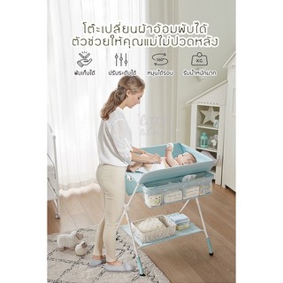 ภาพย่อรูปภาพสินค้าแรกของKUB Baby Diapers Care Table โต๊ะเปลี่ยนผ้าอ้อมพับได้