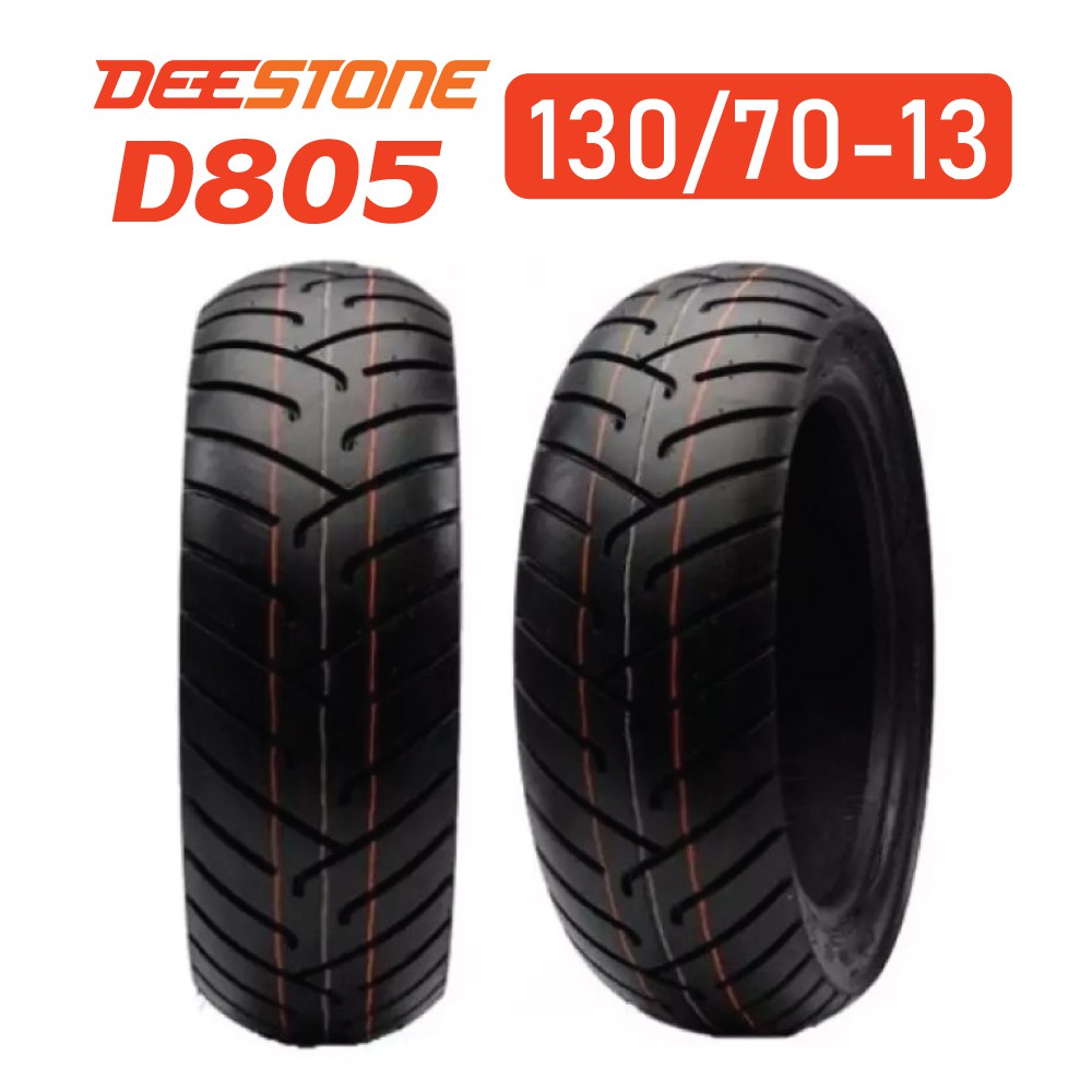 deestone-ยางนอก-130-70-13-ไม่ใช้ยางใน-d805-1-เส้น
