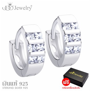 555jewelry ต่างหูห่วงแฟชั่น เงินแท้ Sterling Silver 925 ดีไซน์สวยหรู ประดับด้วยเพชร CZ รุ่น MD-SLER150