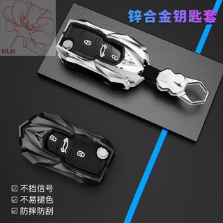 เหมาะสำหรับ Dongfeng Citroen key case ดัดแปลง C4L/c5/DS5 หัวเข็มขัด DS6 เก่า DS4S high - end 5LS รถ shell