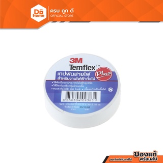 3M เทปพันสายไฟ รุ่น Temflex Plus สีขาว |P10|