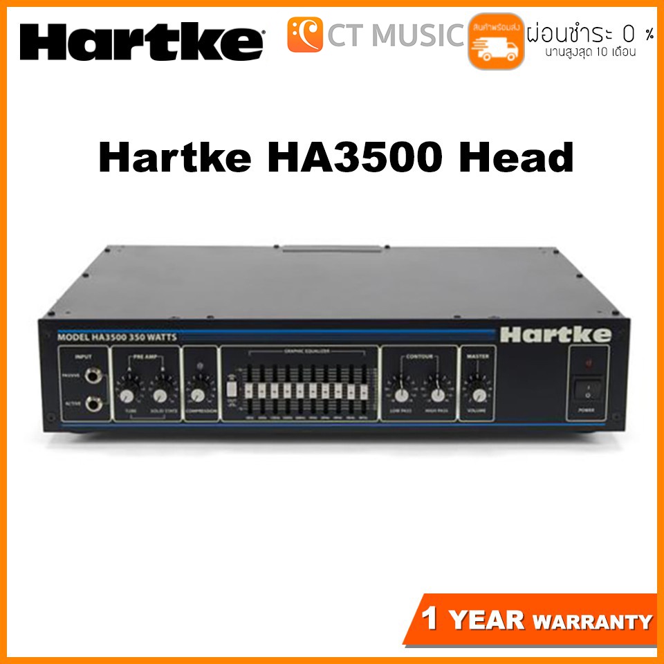 หัวแอมป์เบส-hartke-ha3500-head