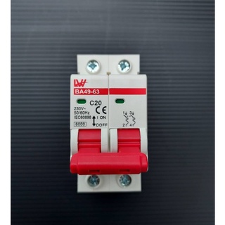 AC เบรคเกอร์ ยี่ห้อ LW Breaker 2P 230V ,20A ,20แอมป์
