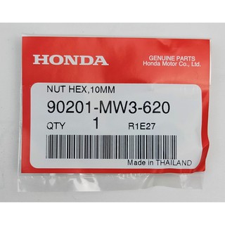 90201-MW3-620 น็อตหกเหลี่ยม, 10 มม. (เกลียวซ้าย) Honda แท้ศูนย์