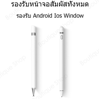 ปากกา Active Stylus ปากกาสำหรับ for pad 1 2 IOS Stylus สำหรับ Android pen แท็บเล็ตปากกาดินสอสำหรับ ปากกา Capacitive