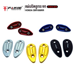 FAKIE ตัวอุดรูกระจก L/R รุ่น HONDA CBR1000RR ปี 2016-2019 อะไหล่แต่ง CNC ติดตั้งง่าย แข็งแรง ทำสี Anoized ไม่ซีดง่าย