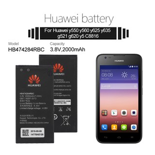 แบตเตอรี่ Huawei Y52 Honor 3C Lite C8816 C8816D G521 G615 G601 G620 Y635 Y523 Y625 แบตเตอรี่  HB474284RBC 2000mAh