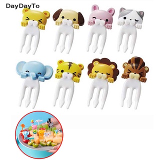 Daydayto ส้อมจิ้มผลไม้ ขนมหวาน ขนมขบเคี้ยว เบนโตะ ขนาดเล็ก 6-10 ชิ้น