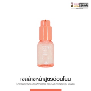 KVKXThailand : I-Life Soft Cleansing เจลล้างหน้าลดสิวหมอกุ้ง (50ml)