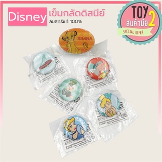 เข็มกลัดดิสนีย์ Disney รวมดิสนีย์ รองเท้าซินเดอเรลล่า ซินเดอเรลล่า ใหม่ในแพ็ค ลิขสิทธิ์แท้ ของสะสมมือสองญี่ปุ่น