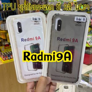 👍พร้อมส่งในไทย👍เคสใสกันกระแทกPack For Redmi9A Redmi Note9 Redmi Note9S Note9Pro RealmeC11 Realme C11 Redmi9C