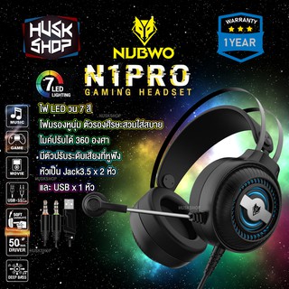 ภาพขนาดย่อของภาพหน้าปกสินค้าหูฟังเกมมิ่ง Nubwo N1 PRO Gaming Headset หูฟังคอม หูฟัง Stereo ประกันศูนย์ 1 ปี จากร้าน huskshop บน Shopee