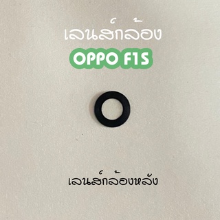 เลนส์กล้องF1s เลนส์กล้องหลัง Oppo F1s เลนส์กล้องโทรศัพท์F1s เลนส์F1s