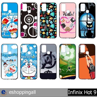 เคส สำหรับ infinix hot9 ชุด 2 เคสมือถือพร้อมส่งกรอบยางลายการ์ตูน กรอบมือถือส่งของในไทย