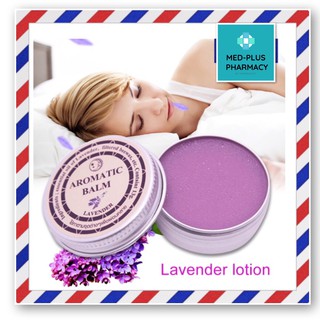 Aromatic balm Lavender ผ่อนคลายหลับสบายคลายกังวล Sleeping Balm เฌอเอม