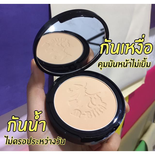 แป้งพัฟผสมรองพื้น-เนื้อแมท-ผสมมารีนคอลลาเจน-m-blithe-cover-matte-powder-c21-แป้งปกปิดขั้นเทพ