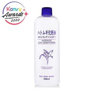 ส่งต่อ 🔥Hatomugi Skin Conditioner Lotion