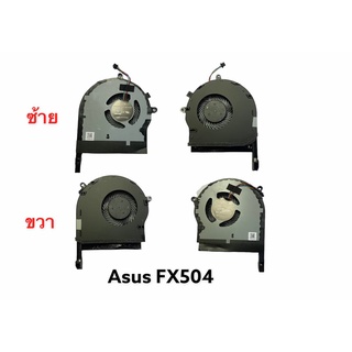 พัดลมโน้ตบุ้ค ASUS FX504 FX504GD FX504GE FX80GE FX80FE FX80 FX80G GTX1050 คู่ซ้าย-ขวา