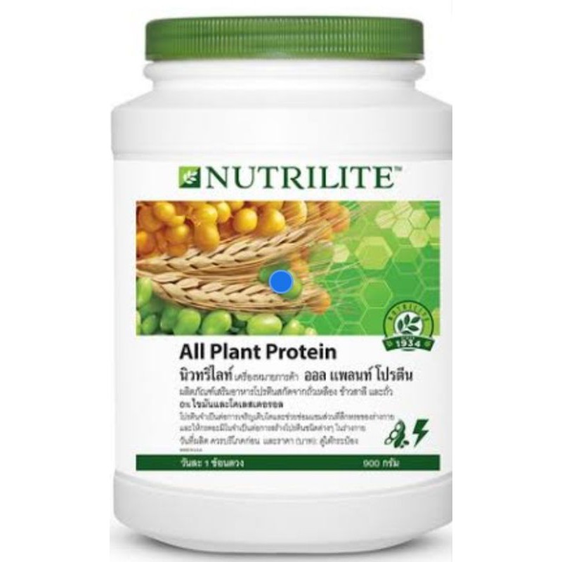 ภาพหน้าปกสินค้าAmway 900gโปรตีนแอมเวย์ Nutrilite Protein soy protein. จากร้าน shopgoodhealth บน Shopee