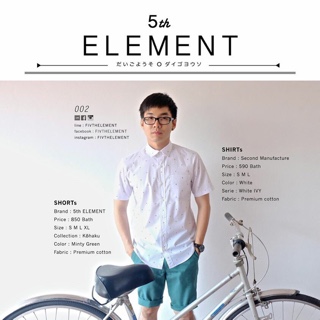 5th element shorts