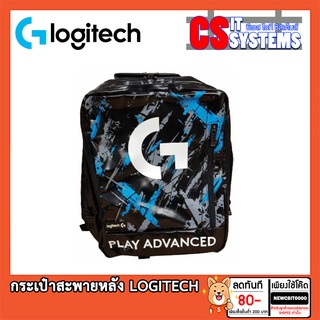 โปรโมชั่นสุดคุ้ม กระเป๋าสะพายหลัง Logitech