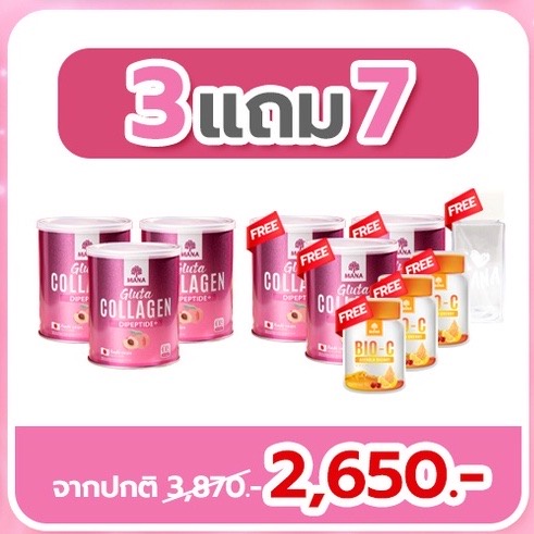 mana-gluta-collagen-คอลลาเจนกลูต้า-3-แถม-7-ฟื้น-ผิวขาวใส-ไวกว่าถึง-2-เท่า-รูขุมขนกระชับ-ต่อต้านอนุมูลอิสระ-กลูต้ามานา