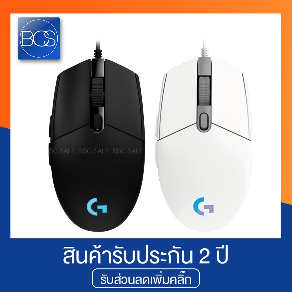 Logitech G102 Lightsync Gaming Mouse เมาส์มาโคร | Shopee Thailand