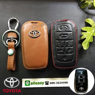 ซองหนังแท้ ใส่กุญแจรีโมทรถยนต์ รุ่นหนังนิ่ม Toyota Vellfire,Alphard 2015-22 Smart Key 6 ปุ่ม โลโก้-เงิน