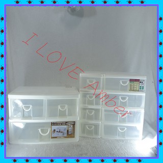 ชื่อ  : DRAWER Clear Acrylic SET 2 Pcs.กล่องลิ้นชักใส่ของอเนกประสงค์ 4 ชั้น 8ช่อง รุ่น CK-558 ,CK-553 ช่องเล็ก 2 ช่องใหญ