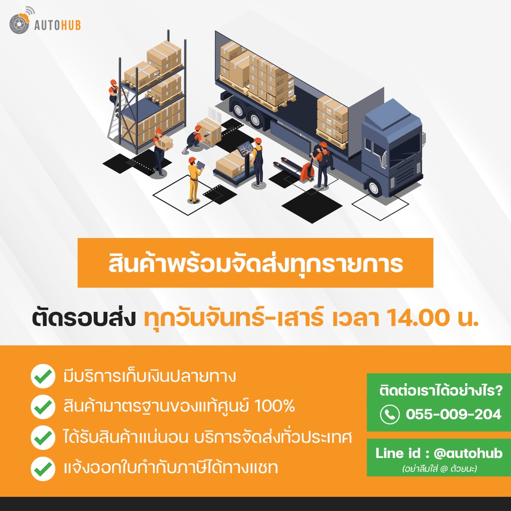 น้ำยาดับเพลิง-marpa-1000-ml-8851984310430